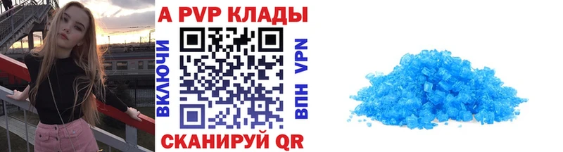 А ПВП СК  Хвалынск 