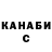 Конопля Ganja Mimi Mimimimi