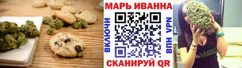 Cannafood марихуана Хвалынск