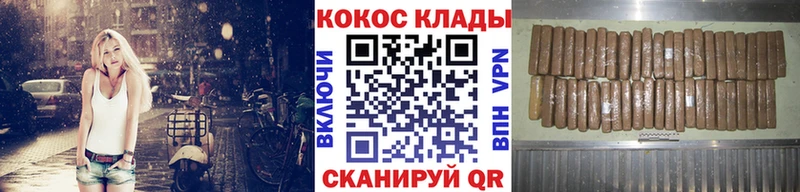 COCAIN Fish Scale  Хвалынск 
