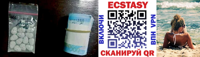 сколько стоит Хвалынск ЭКСТАЗИ круглые