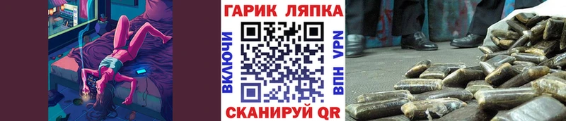 Гашиш AMNESIA HAZE  как найти закладки  Хвалынск 