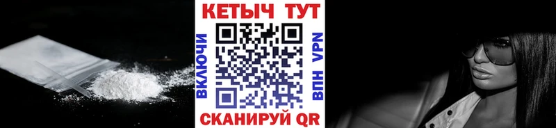 Кетамин ketamine  Хвалынск 