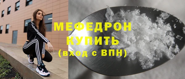 МДПВ Армянск