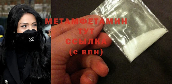 альфа пвп VHQ Аркадак
