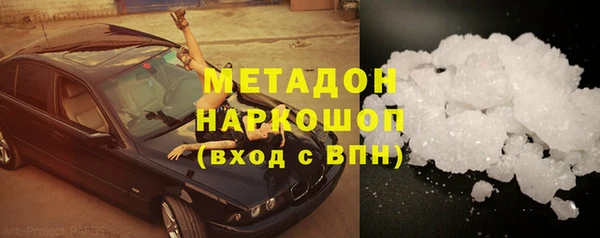 МДПВ Армянск
