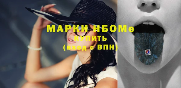 альфа пвп VHQ Аркадак