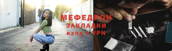 мефедрон VHQ Алзамай