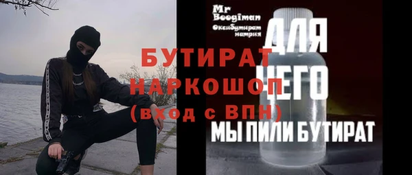 мяу мяу мука Алексин