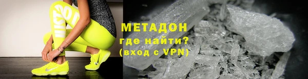 альфа пвп VHQ Аркадак