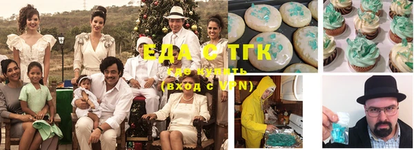 альфа пвп VHQ Аркадак