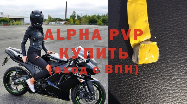 МДПВ Армянск