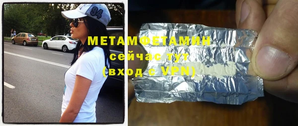 МДПВ Армянск