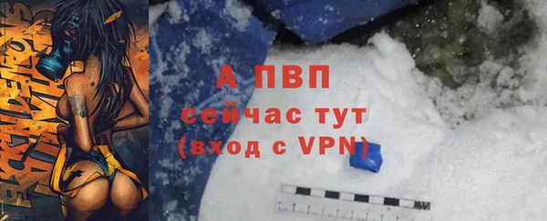 МДПВ Армянск