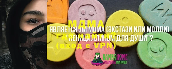 альфа пвп VHQ Аркадак