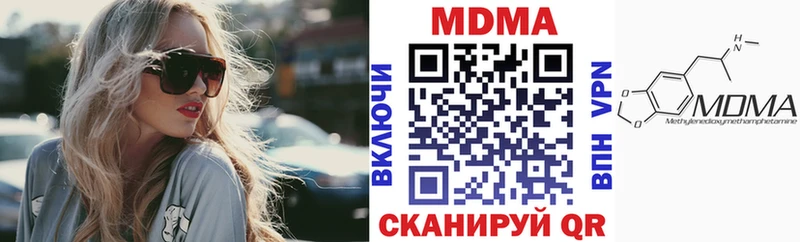 гидра зеркало  Хвалынск  МДМА Molly 