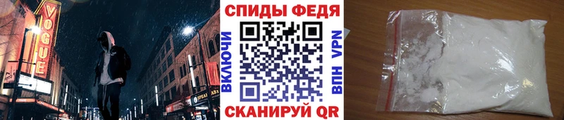 Первитин Methamphetamine  МЕГА как войти  Хвалынск 