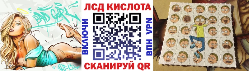 Марки 25I-NBOMe 1,8мг  mega ССЫЛКА  Хвалынск  даркнет сайт 